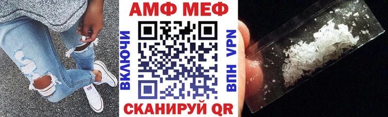 Амфетамин 98%  цены   МЕГА онион  Кемь 
