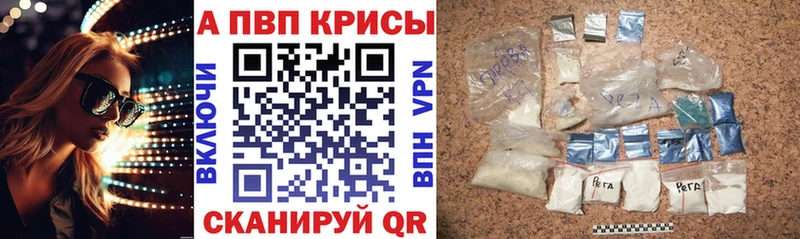 mega   Кемь  Alpha-PVP СК 