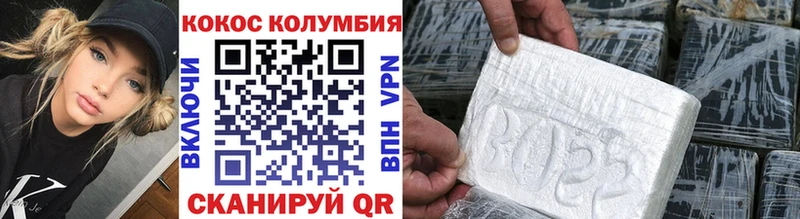 COCAIN Columbia Кемь