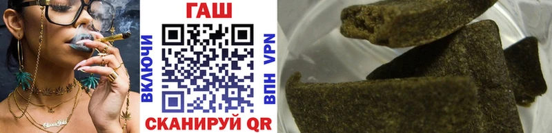 наркотики  Кемь  ГАШ hashish 