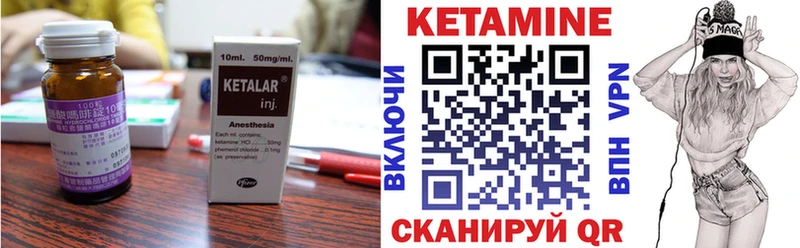 MEGA зеркало  Кемь  КЕТАМИН ketamine 