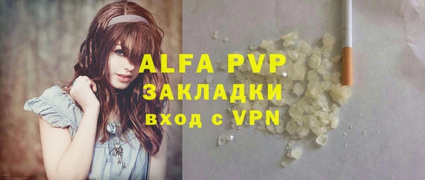 спиды Абдулино