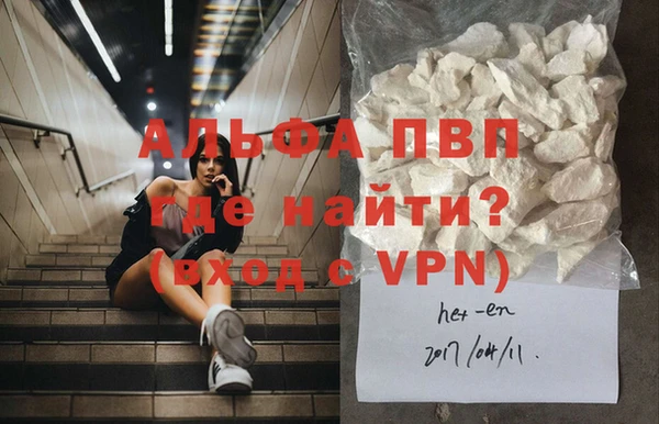 тгк Алексин