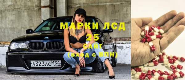 тгк Алексин
