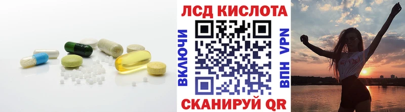 ЛСД экстази ecstasy  Кемь 