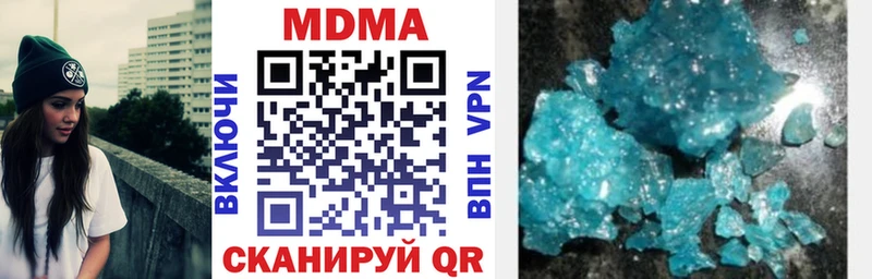 MDMA Molly  Кемь 