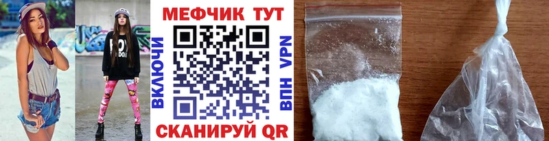 Мефедрон кристаллы  купить наркоту  гидра сайт  Кемь 