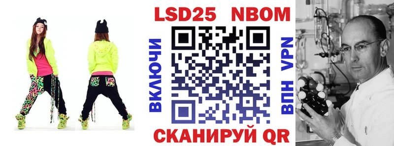 Наркотические марки 1,5мг  Кемь 