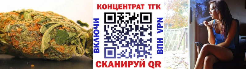 ТГК вейп с тгк  Кемь 
